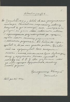 KASARAB WOŁODYMYR/Касараб Володимир/KACAPAБ BЛAДИMИP/KASARAB VLADIMIR