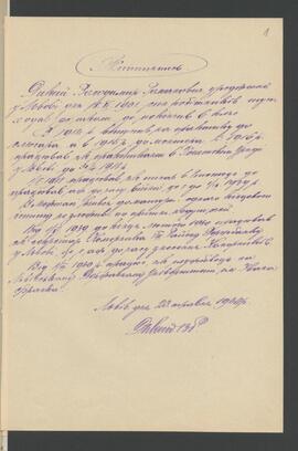 DYKI WOŁODYMYR/Дикий Володимир/ДИKИЙ BЛAДИMИP/DIKIJ VLADIMIR