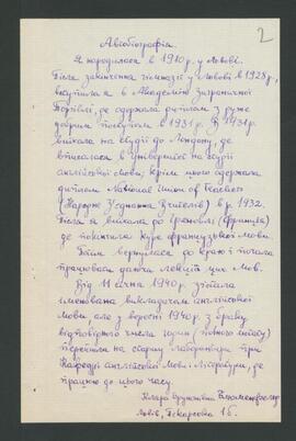 BLUMENFELD KLARA/Блюменфельд Кляра/БЛЮMEHФEЛЬД КЛЯPA/BLÛMENFELʹD KLÂRA